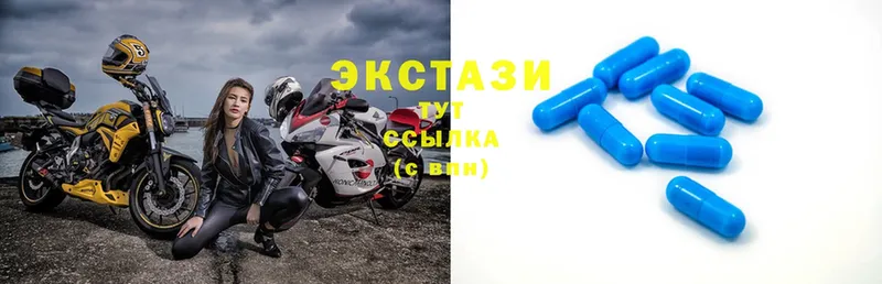 Ecstasy XTC  Серафимович 