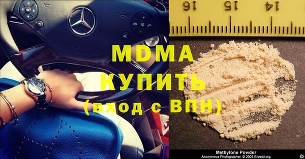 MDMA Premium VHQ Богданович