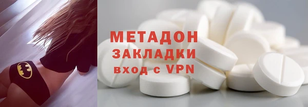 ECSTASY Богородицк