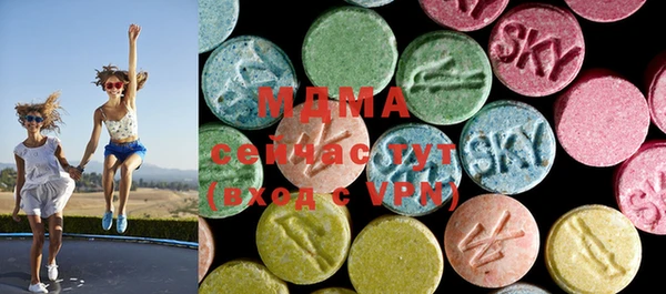 MDMA Premium VHQ Богданович